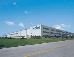 海爾與深圳市裕滿實(shí)業(yè)有限公司的合作