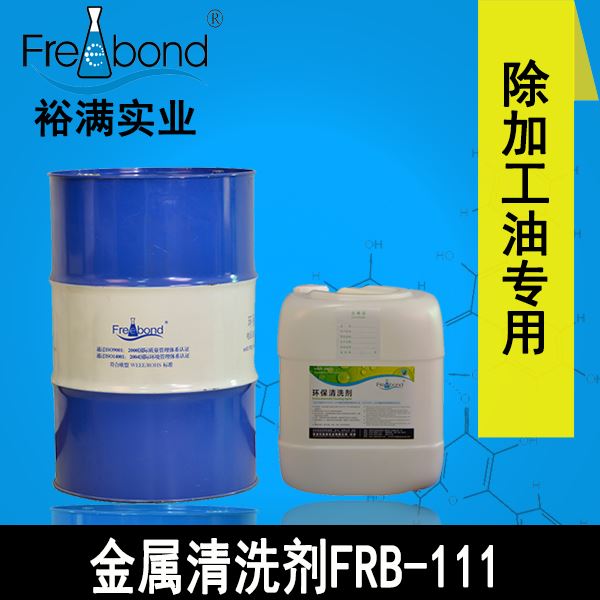 除油-無鹵素碳?xì)淙軇┬徒饘偾逑磩? width=