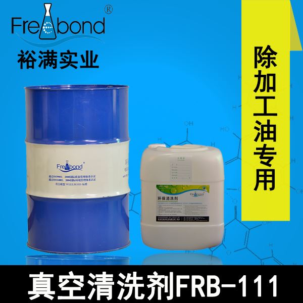 除油-無鹵素碳?xì)淙軇┬驼婵涨逑磩? width=