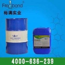 YM-401  高閃點(diǎn)碳?xì)淝逑磩?除油 除蠟